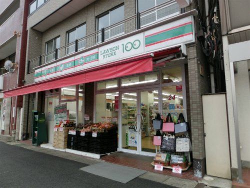 ローソンストア１００二和向台駅前店の画像