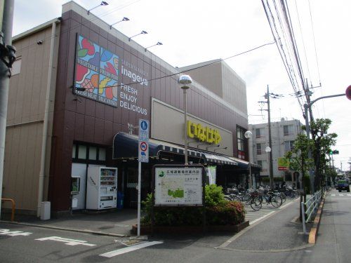 （株）いなげや 武蔵野桜堤店の画像