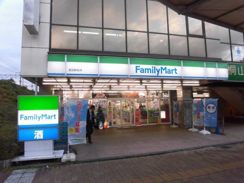 ファミリーマート堅田駅前店の画像