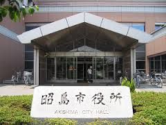 昭島市役所の画像