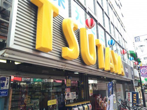 TSUTAYA 笹塚店の画像