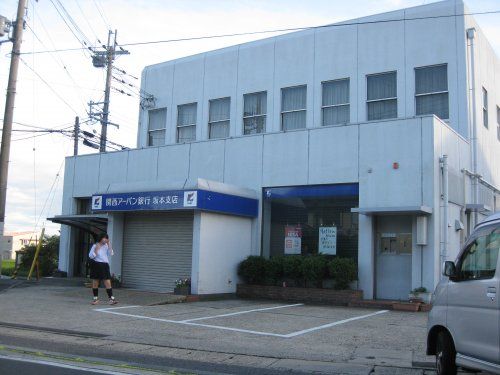 関西みらい銀行坂本支店の画像