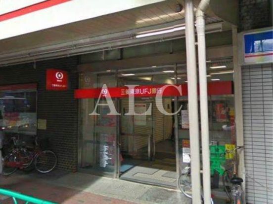 三菱東京ＵＦＪ銀行・西荻窪支店の画像