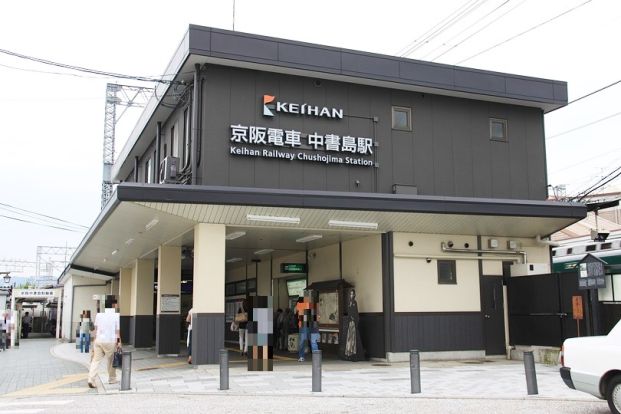 中書島駅（京阪）の画像