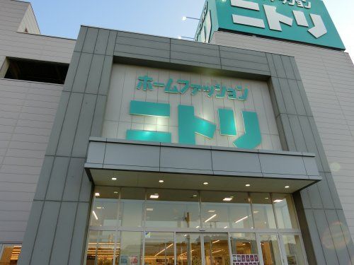 ニトリ幕張店の画像