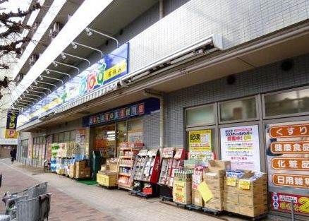 どらっぐぱぱす 若林店の画像