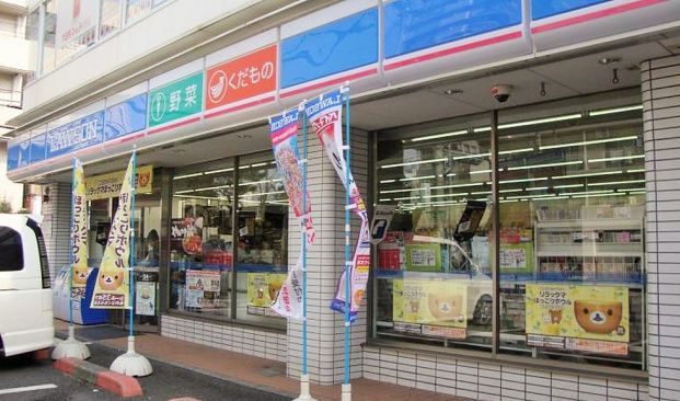 ローソン 相模原相南四丁目店の画像