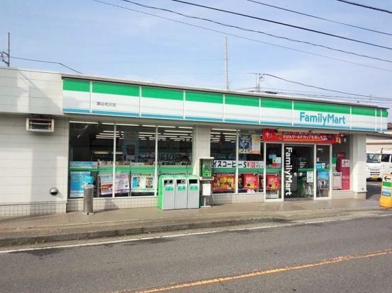 ファミリーマート 瀬谷相沢店の画像