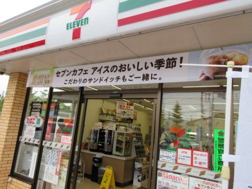 セブンイレブン 鎌倉手広西店の画像