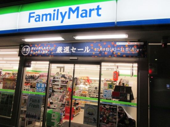 ファミリーマート 横浜釜台町店の画像