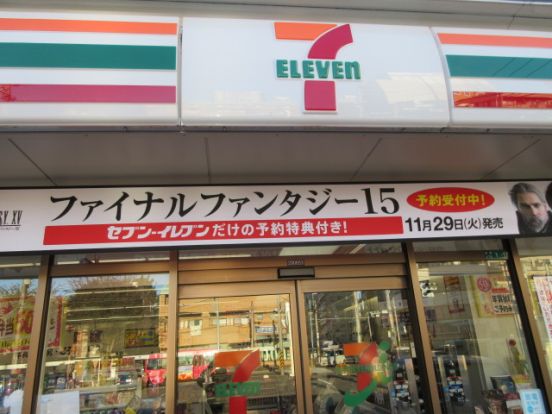  セブンイレブン 大和上和田店の画像