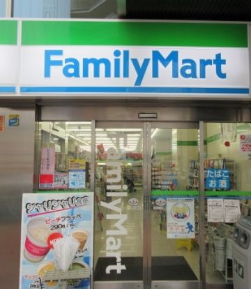 ファミリーマート 海老名社家店の画像