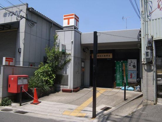 東大阪荒本郵便局の画像
