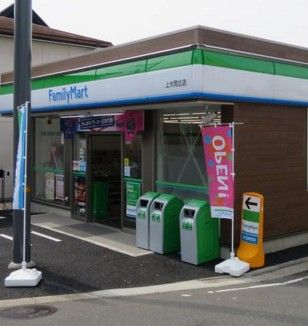 ファミリーマート 上大岡北店の画像