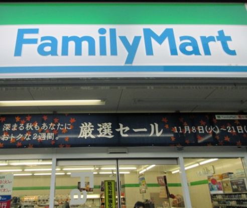 ファミリーマート 六ッ川二丁目店の画像