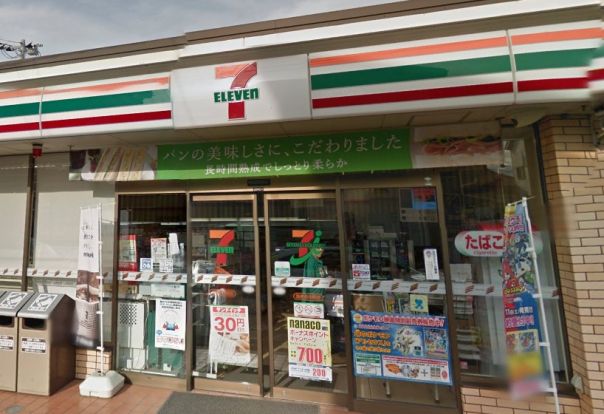 セブンイレブン海老名中野店の画像