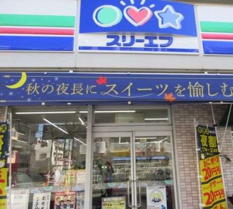 スリーエフ泉中田西店の画像