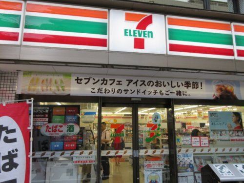  セブンイレブン 横浜戸塚吉田町店の画像