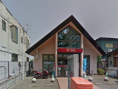 横浜ドリームハイツ郵便局の画像