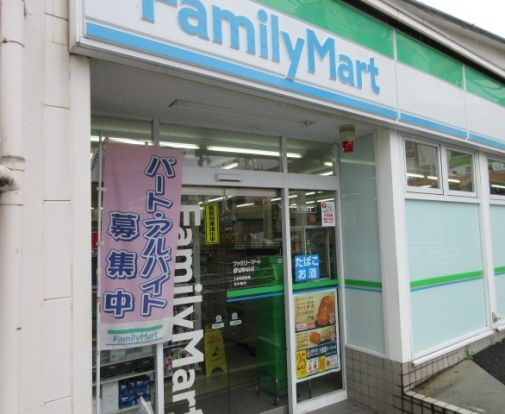 ファミリーマート 鶴見仲通店の画像