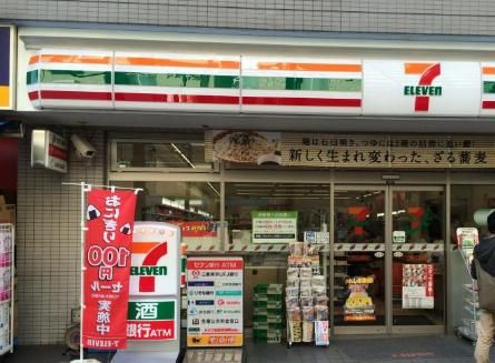 セブンイレブン 文京白山駅前店の画像