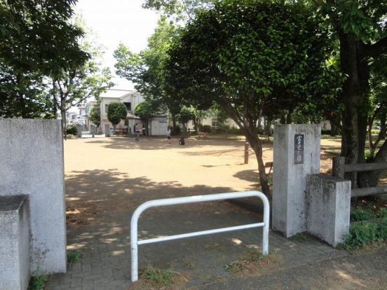 富士見公園の画像