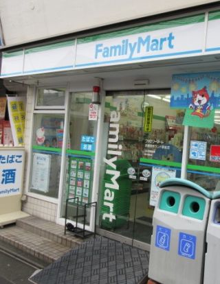 ファミリーマート 船橋夏見店の画像