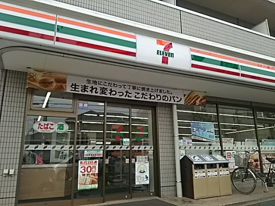 セブンイレブン・東浦和駅南店の画像