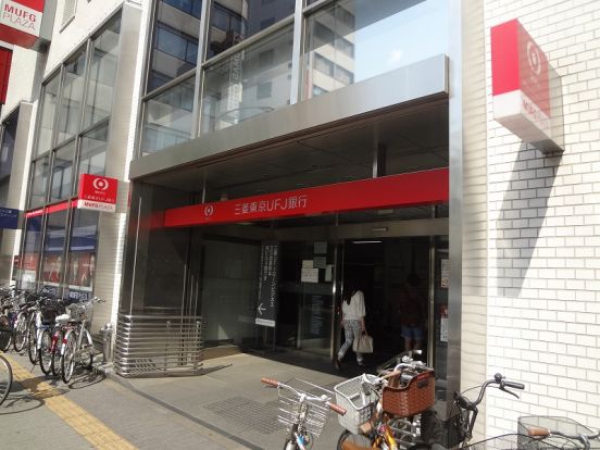 三菱東京ＵＦＪ銀行 立川支店の画像