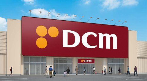 ＤＣＭ中仙店の画像