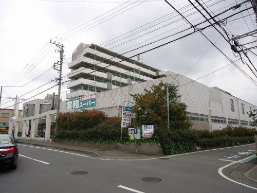 業務スーパー相模原店の画像