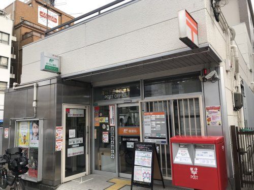  淀川十三東郵便局の画像