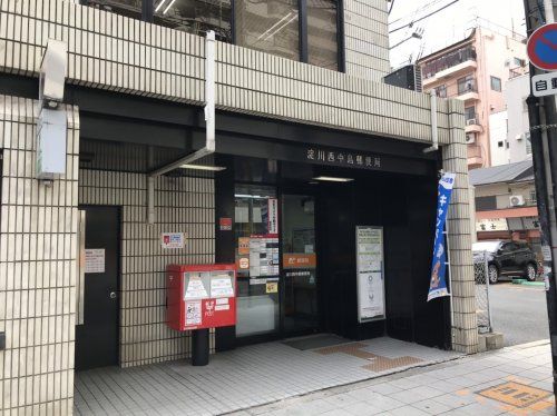 淀川西中島郵便局の画像
