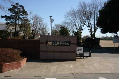 岡部中学校の画像