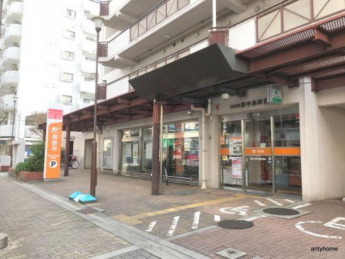  東淀川東中島郵便局の画像