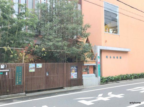  塚本幼稚園幼児教育学園の画像