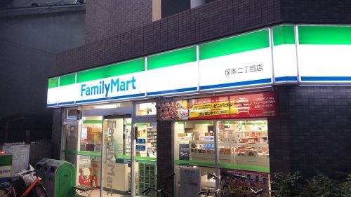  ファミリーマート 塚本二丁目店 の画像