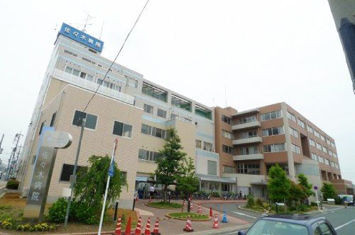 佐々木病院の画像