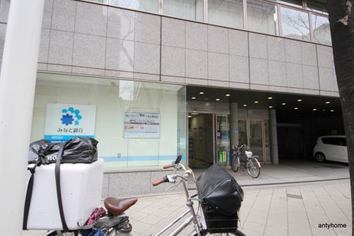 株）みなと銀行 梅田支店の画像