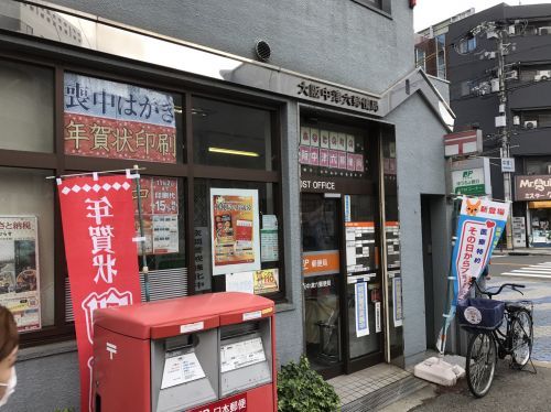  大阪中津六郵便局の画像