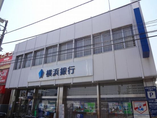 横浜銀行の画像