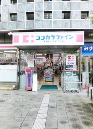 ココカラファイン　永福町駅前店の画像