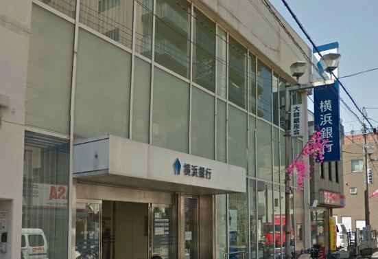 （株）横浜銀行 大師支店の画像