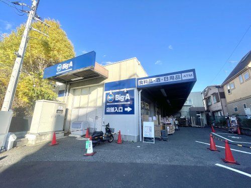 BigA 板橋西台3丁目店の画像