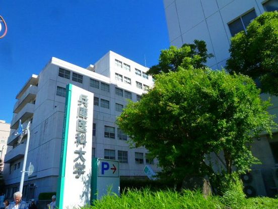 兵庫医科大学病院の画像