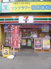 セブンイレブン 品川中延5丁目店の画像