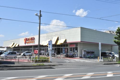 ヤオコー鴻巣逆川店の画像