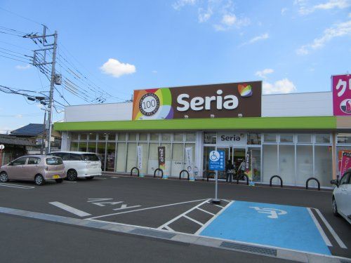 Seriaオギノ下石田店の画像