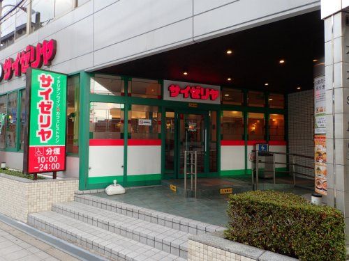 サイゼリヤ 天王寺駅北口店の画像