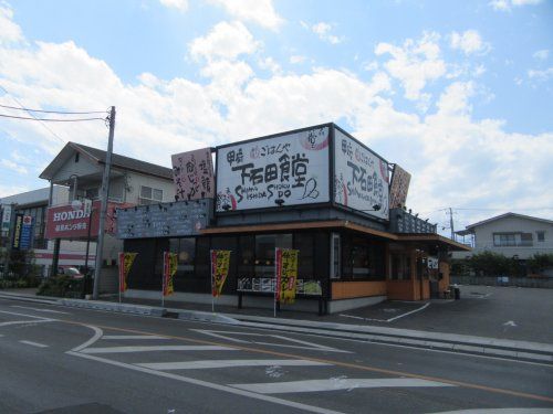 まいどおおきに甲府下石田食堂の画像